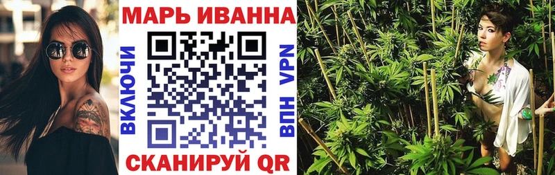 Купить Марихуана  СК  ГАШИШ  АМФ  Мефедрон  Гаврилов Посад