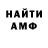 Метадон белоснежный Epik Potato