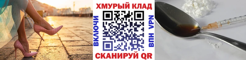ГЕРОИН гречка  Купить закладки  Гаврилов Посад 