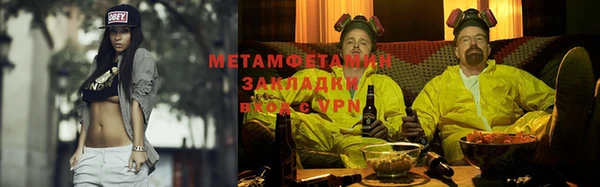 спиды Костерёво