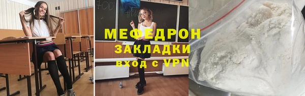 бутик Корсаков