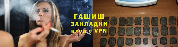 бутик Корсаков
