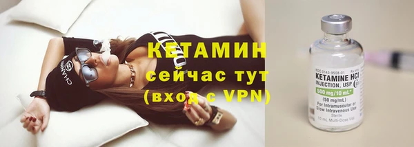бутик Корсаков
