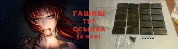 бутик Корсаков