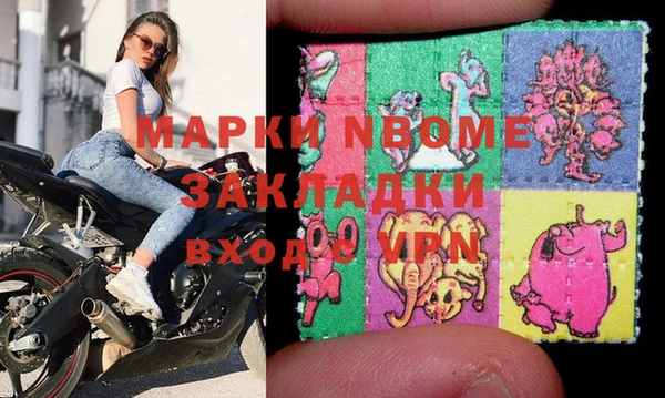бутик Корсаков