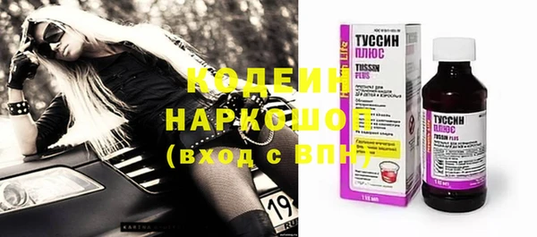 бутик Корсаков