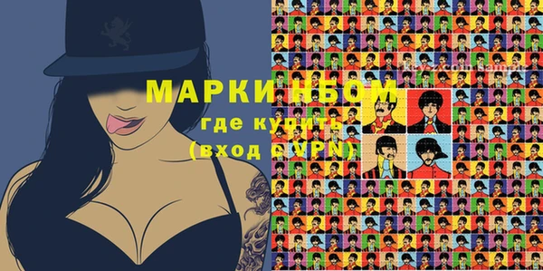 спиды Костерёво