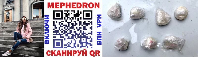 Мефедрон VHQ  Купить закладки  Гаврилов Посад 