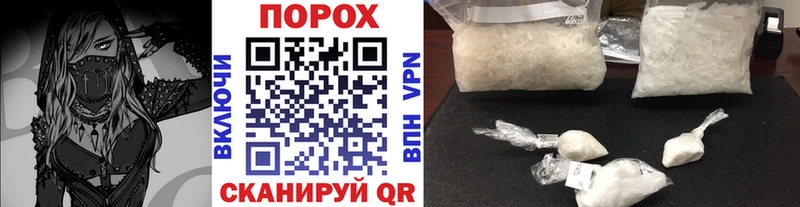 Купить где  Гаврилов Посад  Первитин витя 