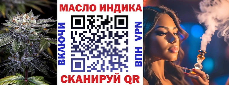 ТГК гашишное масло  Купить  Гаврилов Посад 