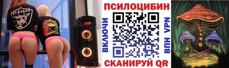 Галлюциногенные грибы мухоморы  Купить где  Гаврилов Посад 