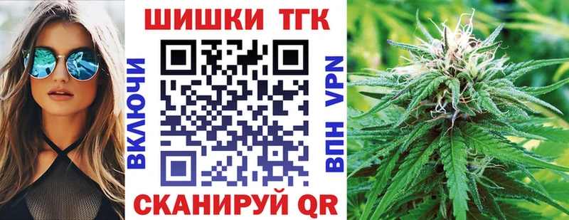 Каннабис THC 21%  Купить где  Гаврилов Посад 